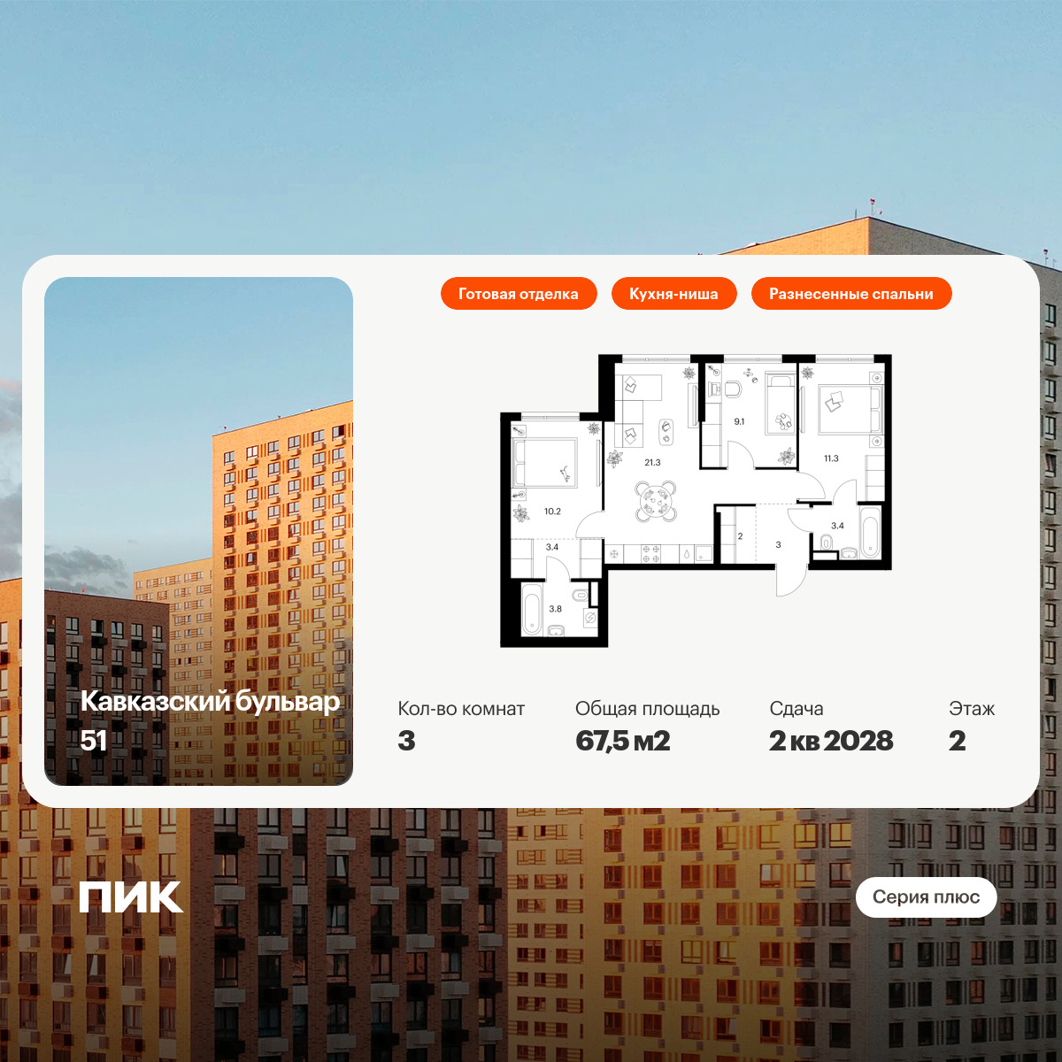 5971229.png?v=1768311950