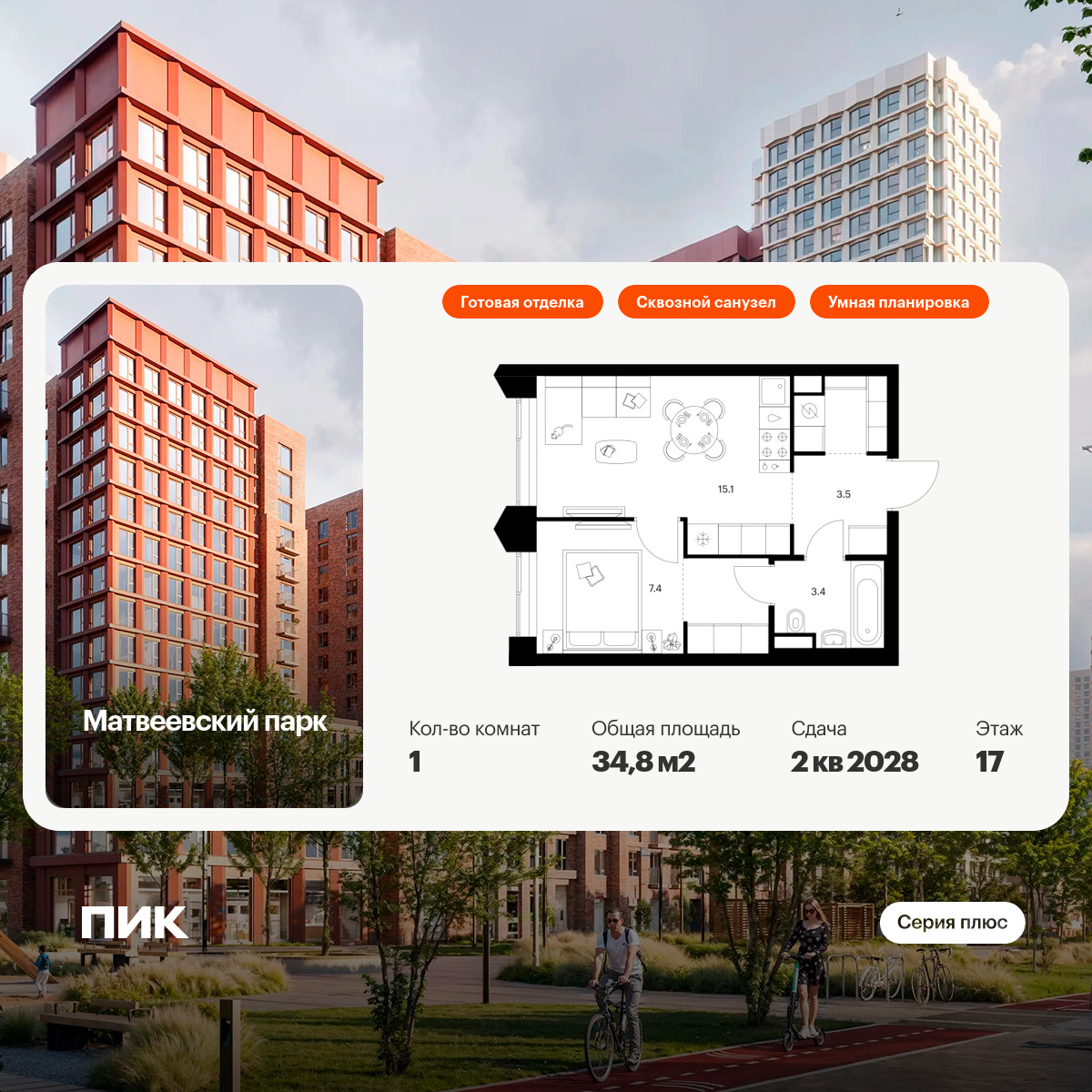 5972130.png?v=1768311951