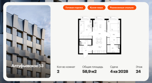 5972324.png?v=1768311952