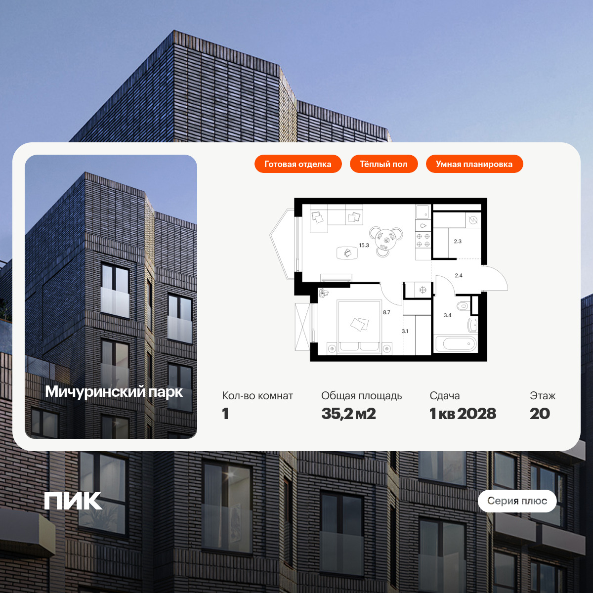 5976094.png?v=1768311953