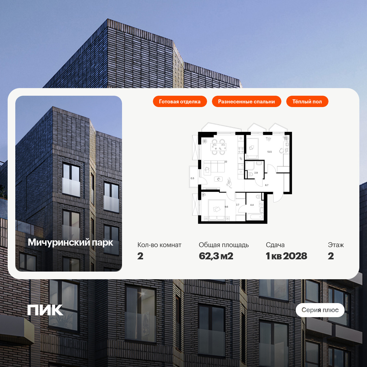 5976118.png?v=1768311954