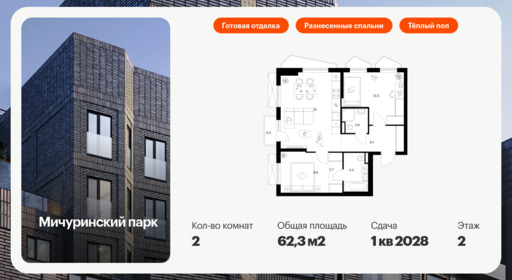 5976118.png?v=1768311954