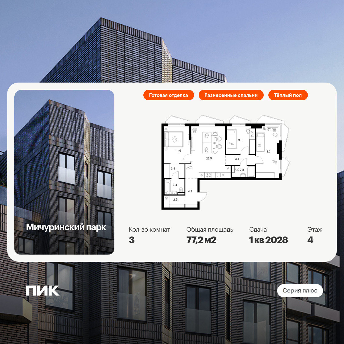 5976120.png?v=1768311954