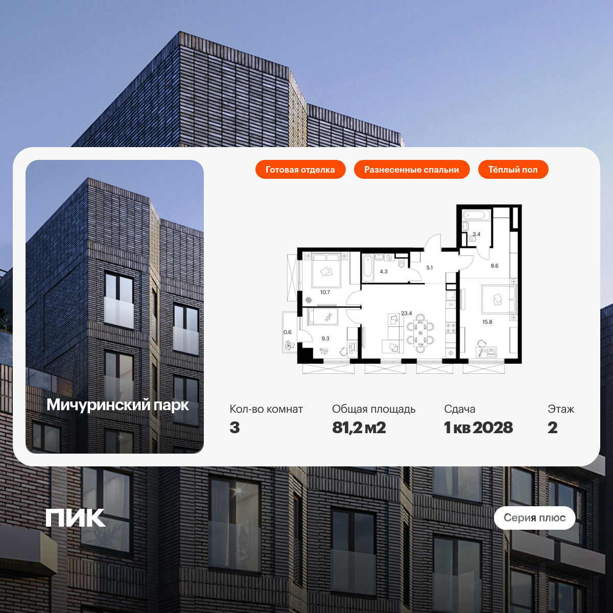 5976124.png?v=1768311954