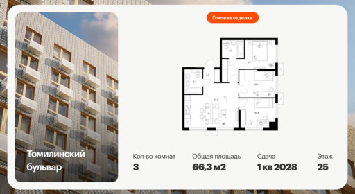 5976246.png?v=1768311955