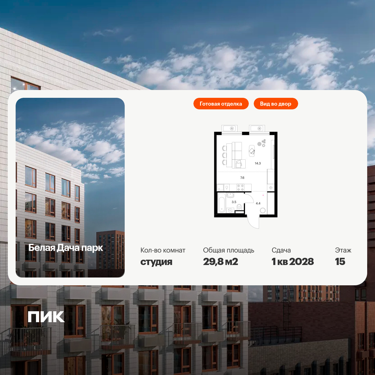 5976288.png?v=1768311956