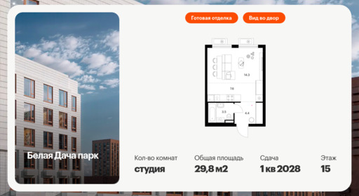 5976288.png?v=1768311956