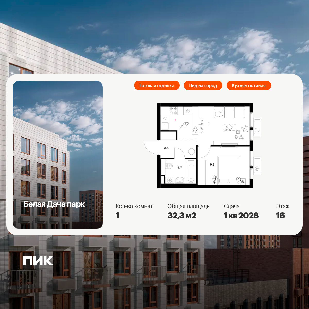 5976293.png?v=1768311957