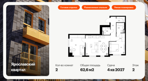 5977321.png?v=1768311958