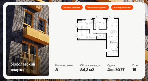 5977325.png?v=1768311959