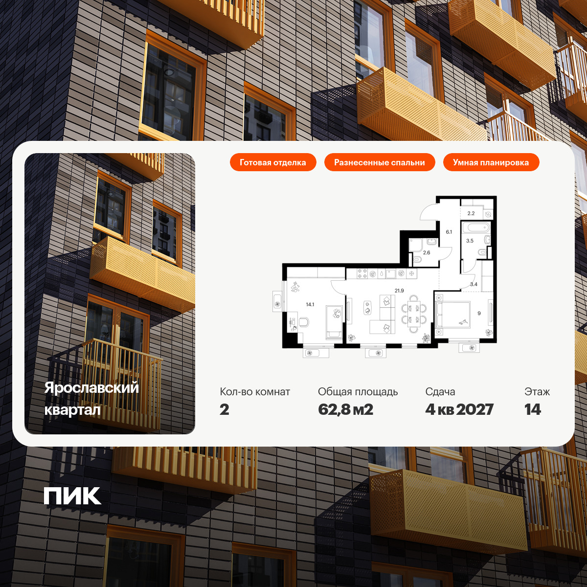 5977344.png?v=1768311960