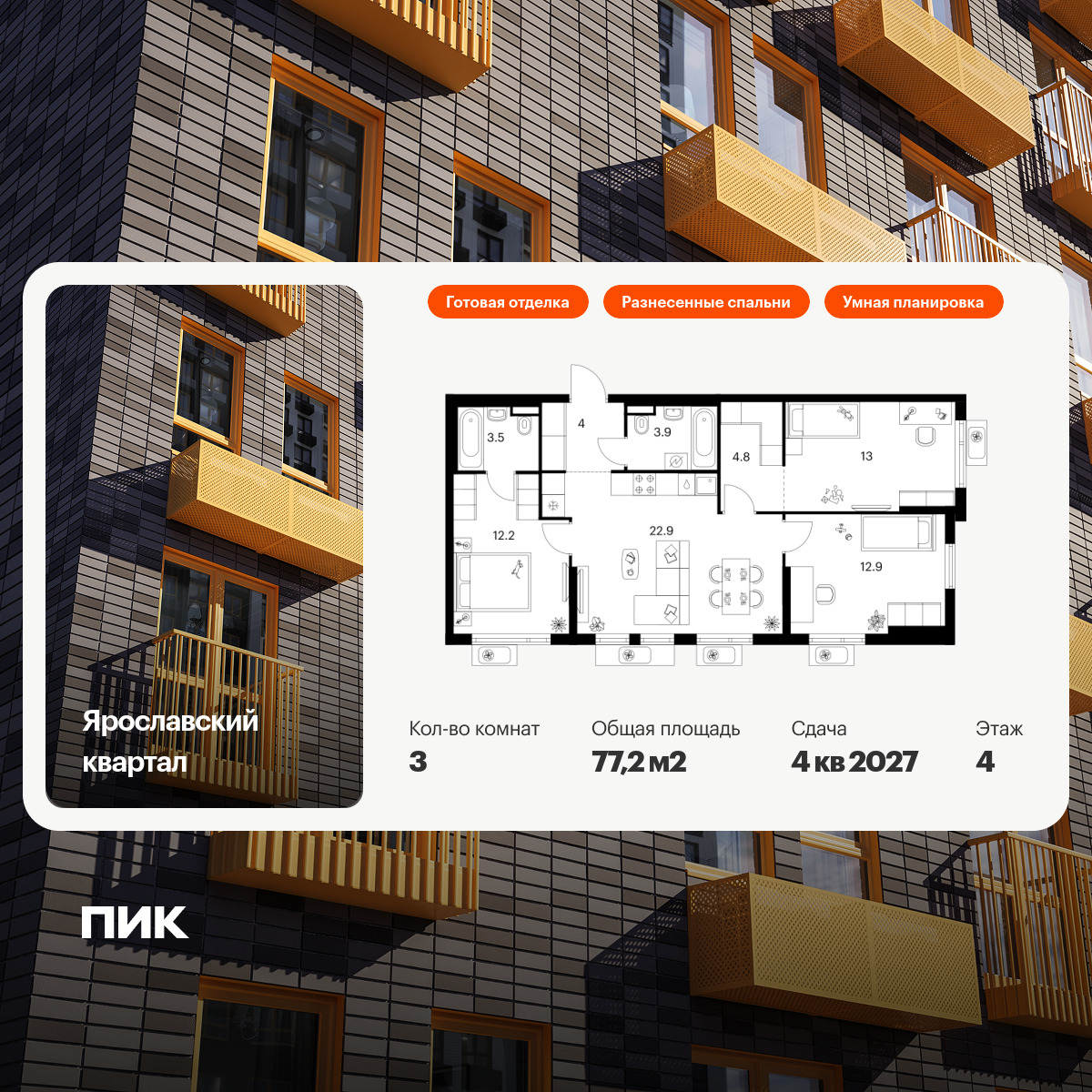 5977377.png?v=1768311961