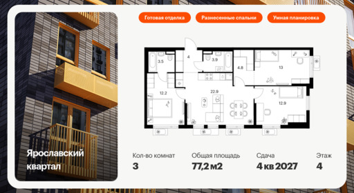 5977377.png?v=1768311961