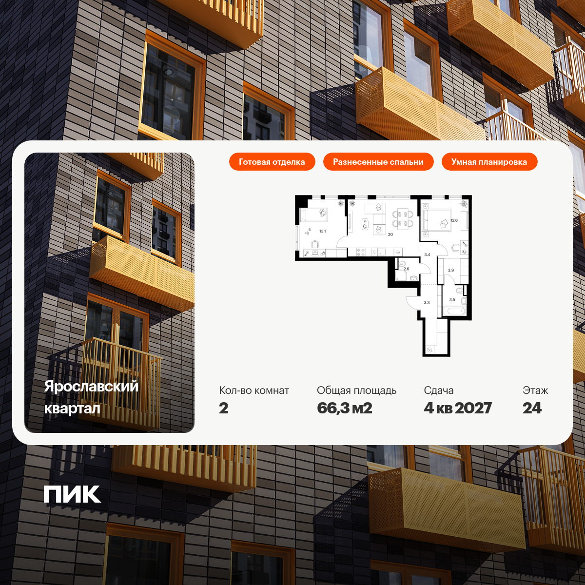 5977402.png?v=1768311961