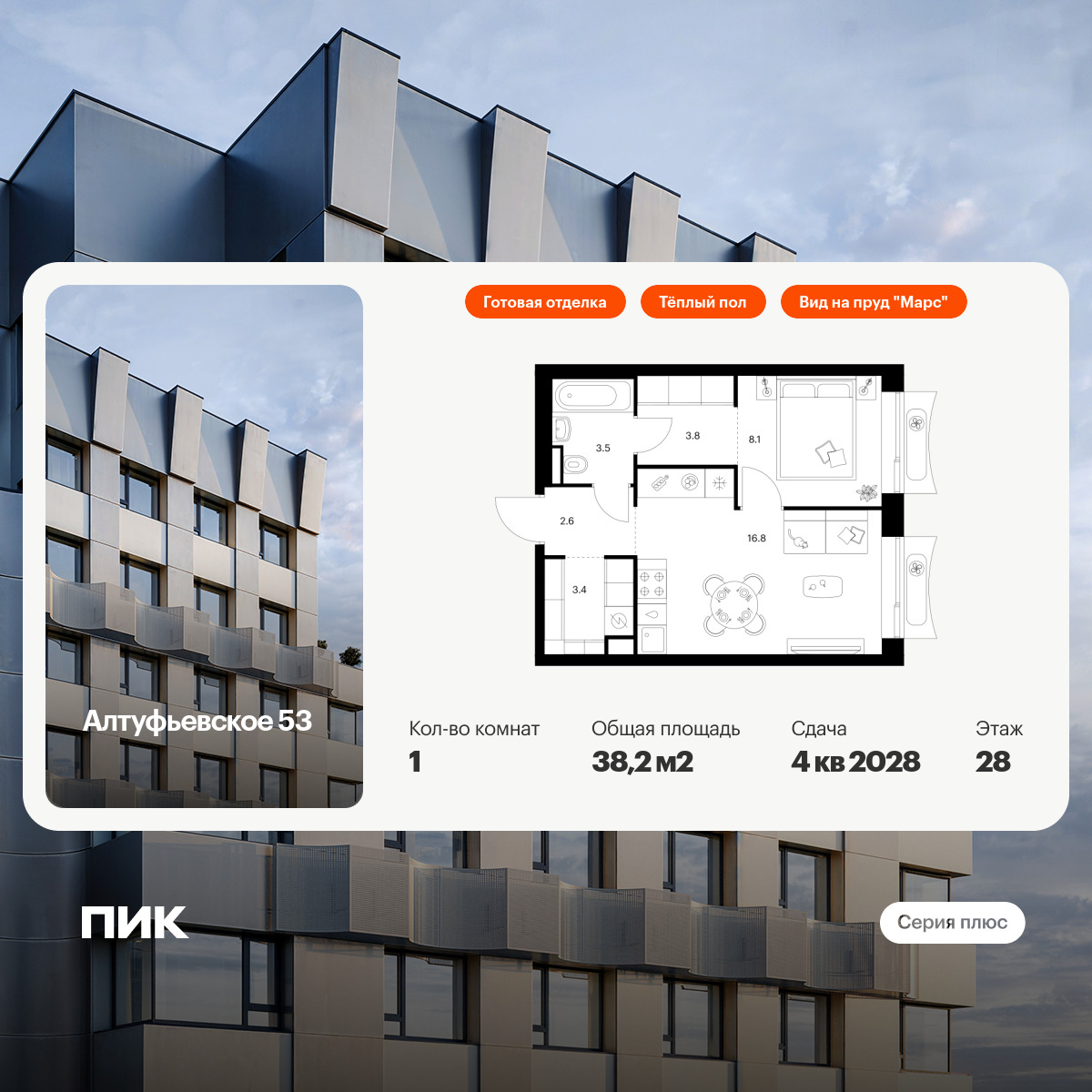 5978209.png?v=1768311962