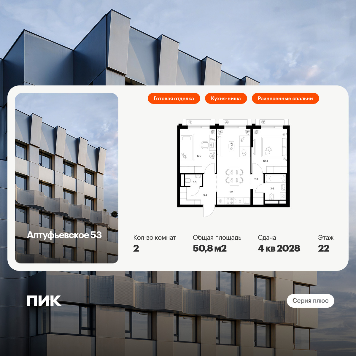 5989702.png?v=1768311963