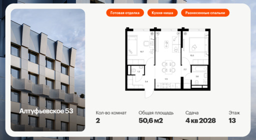 6001933.png?v=1768311963