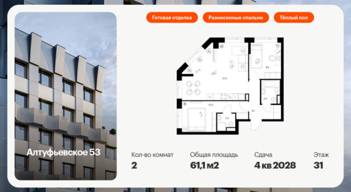 6007718.png?v=1768311965