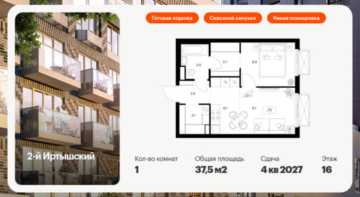 6014468.png?v=1768311967