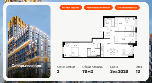 6021233.png?v=1768311969