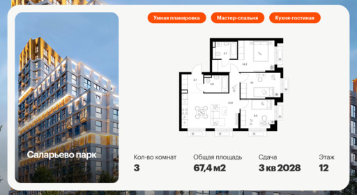 6021293.png?v=1768311970