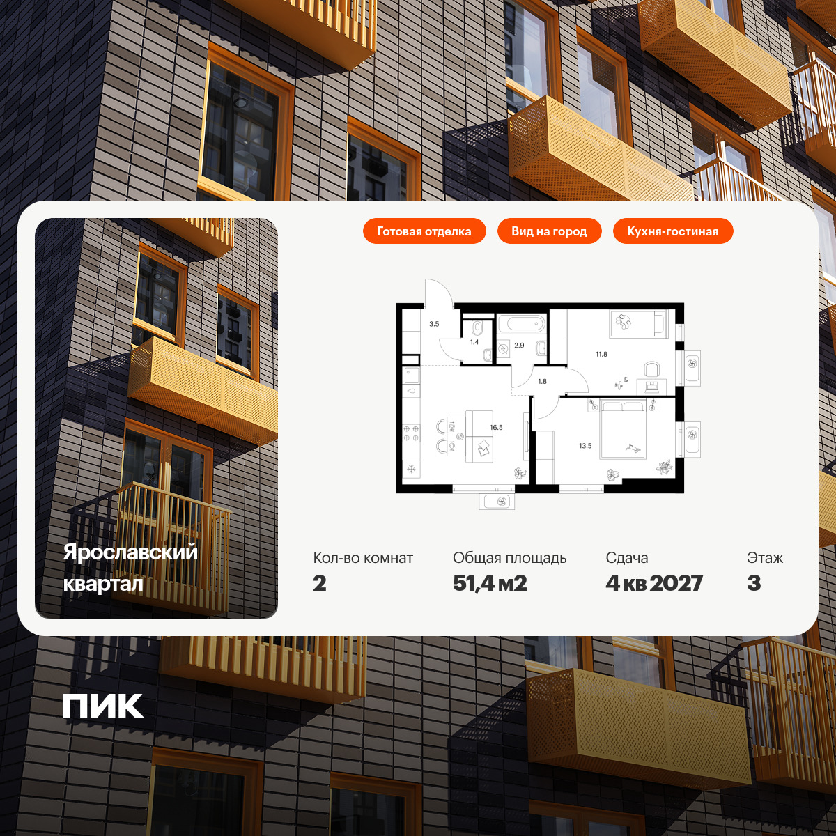 6022279.png?v=1768311971