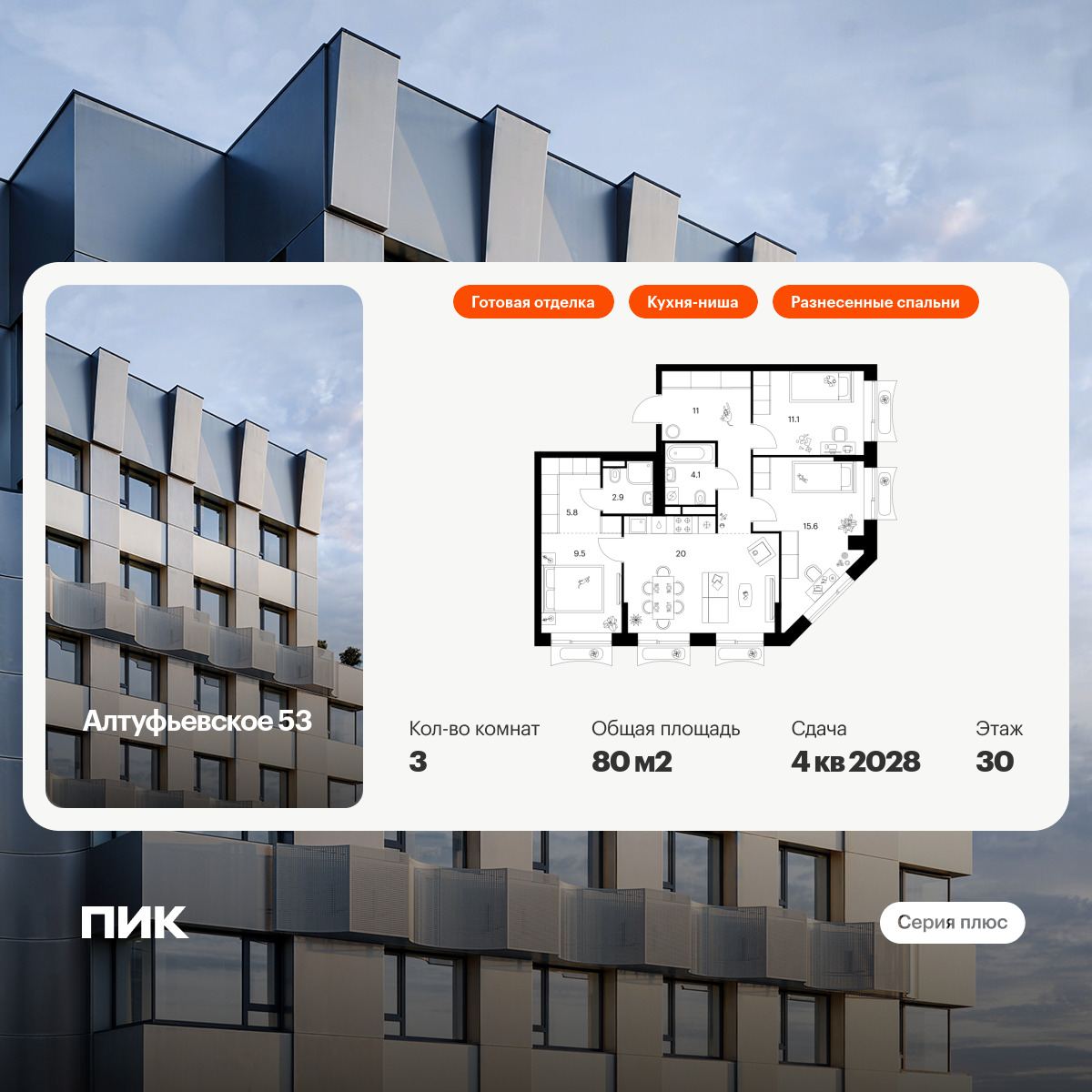 6024300.png?v=1768311972