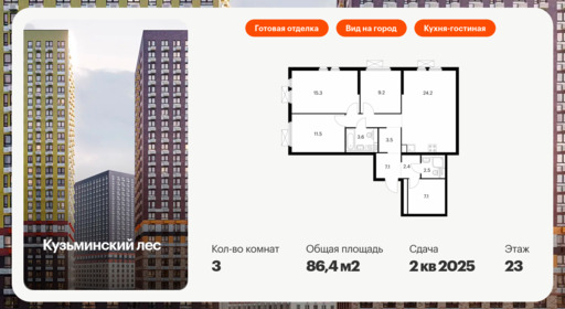 6025276.png?v=1768311973