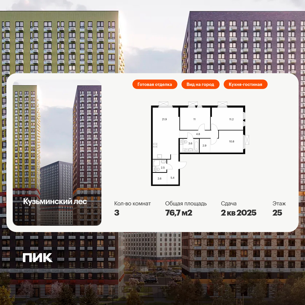 6026172.png?v=1768311975