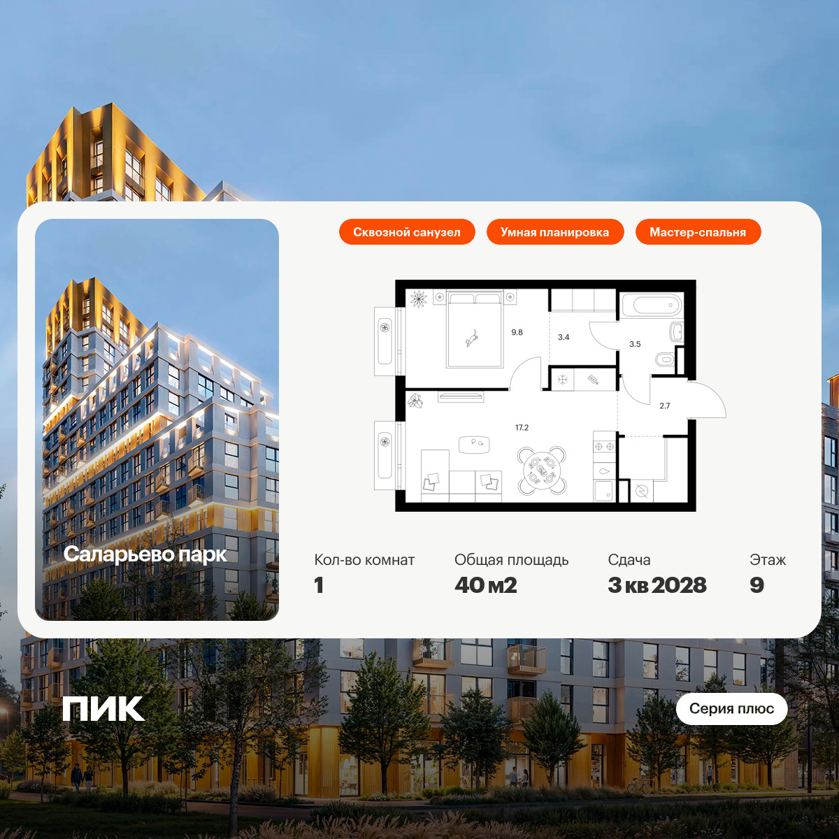 6031874.png?v=1768311976