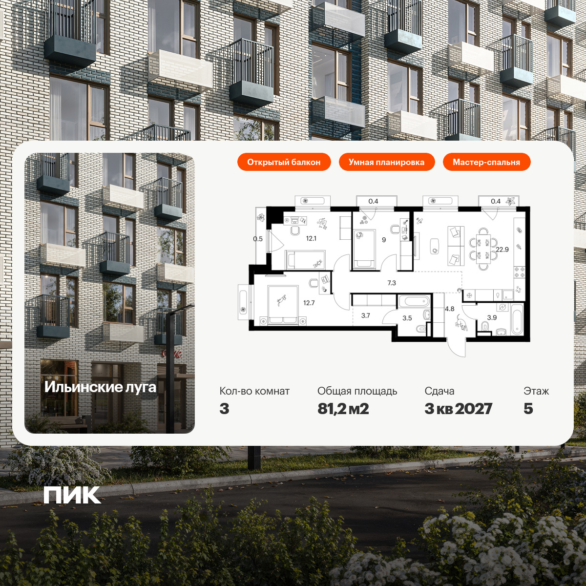 6031886.png?v=1768311976