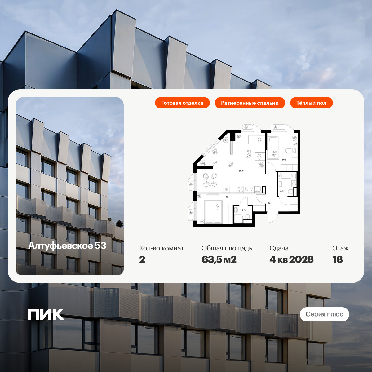 6031890.png?v=1768311977