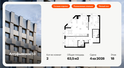 6031890.png?v=1768311977