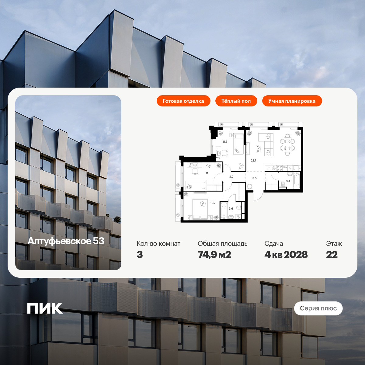 6034261.png?v=1768311977