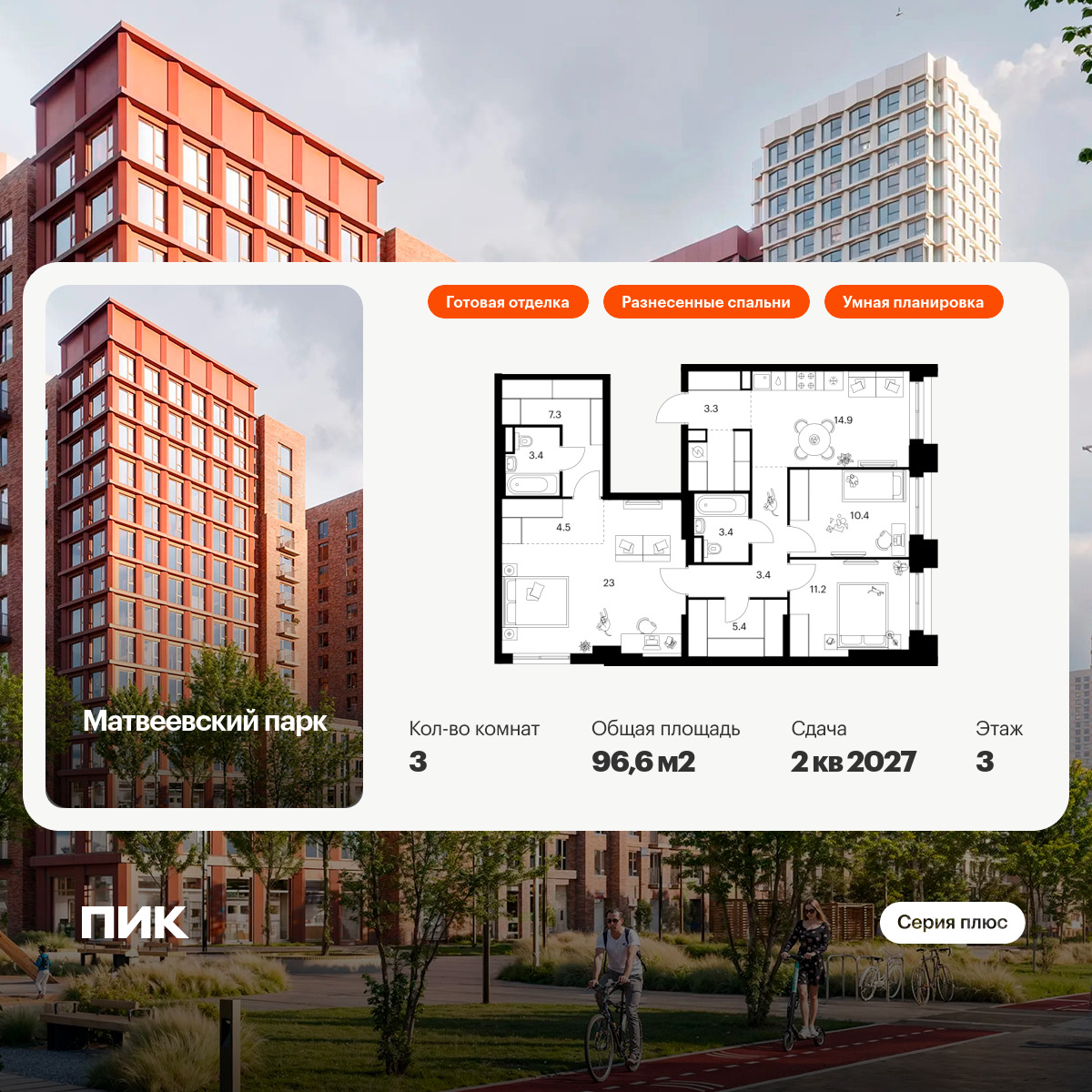 6037218.png?v=1768311977