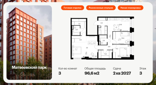 6037218.png?v=1768311977