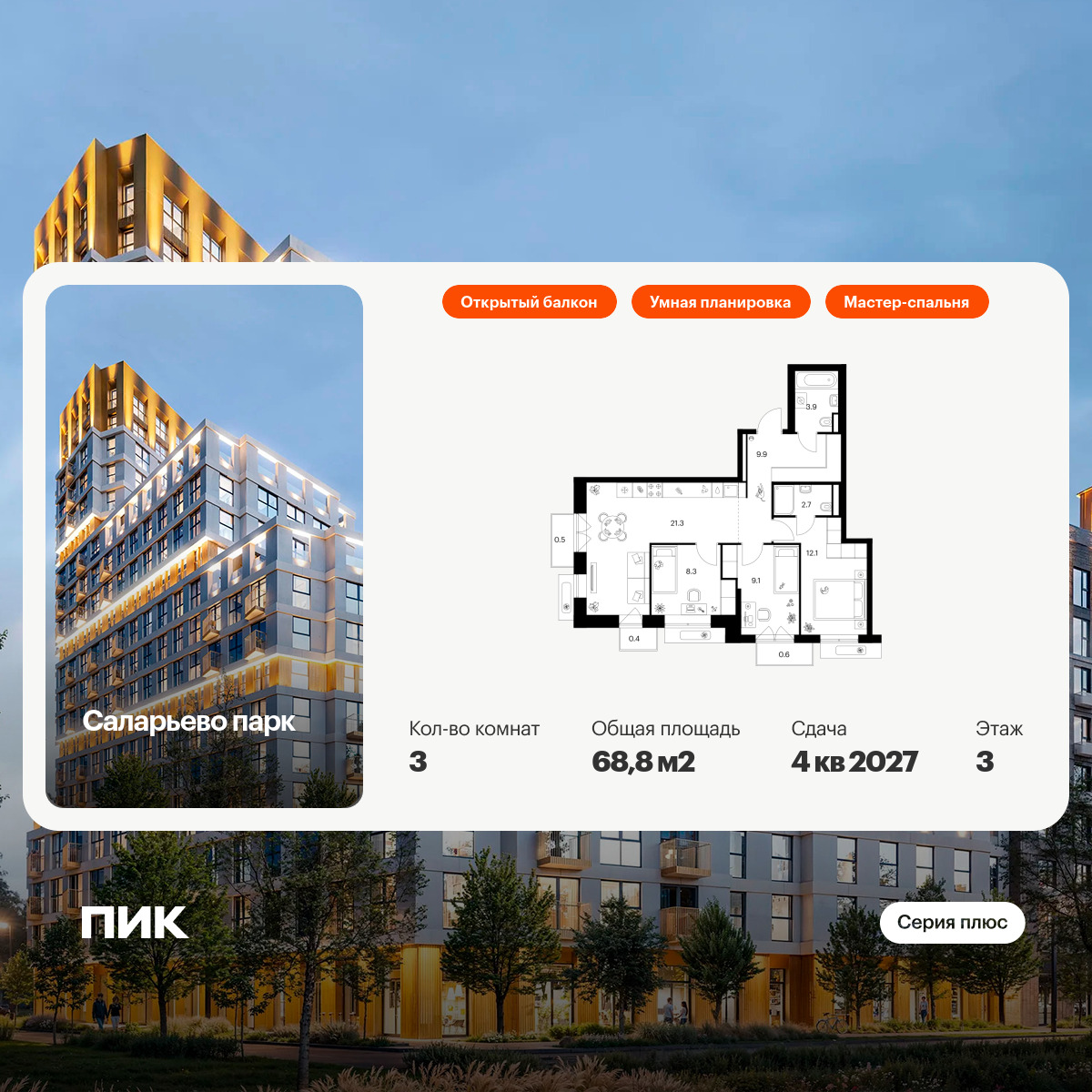 6039206.png?v=1768311977