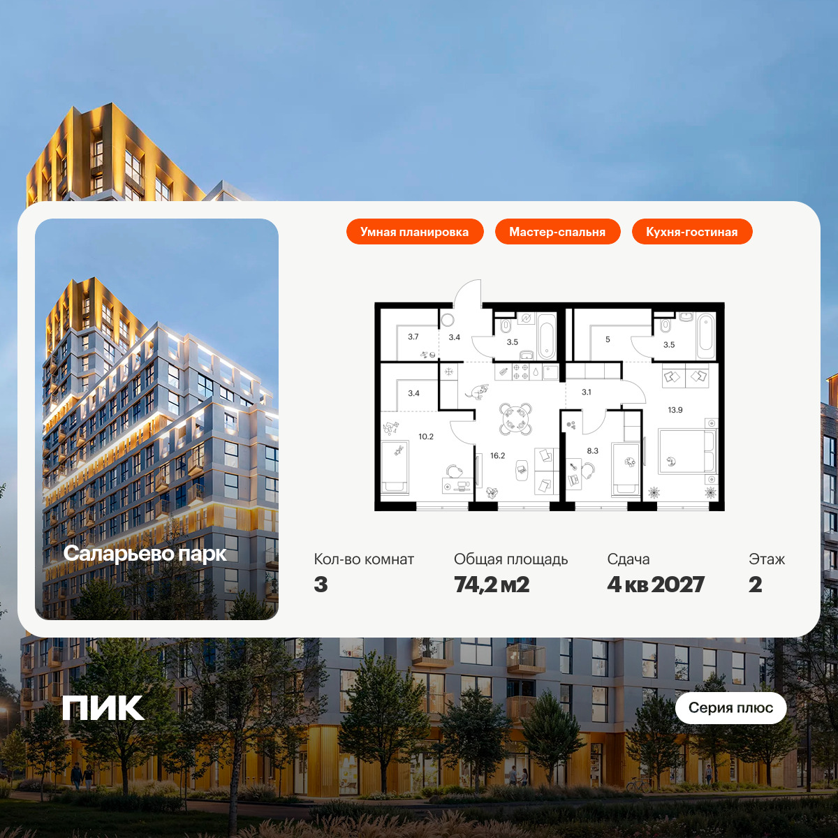 6039229.png?v=1768311978