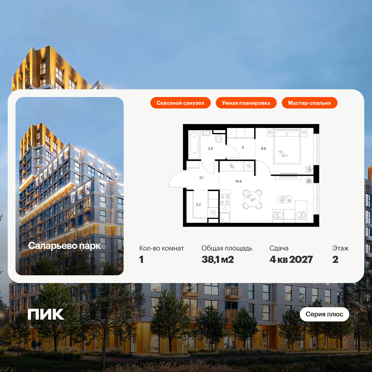 6039237.png?v=1768311979