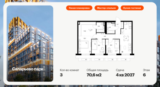 6039255.png?v=1768311979