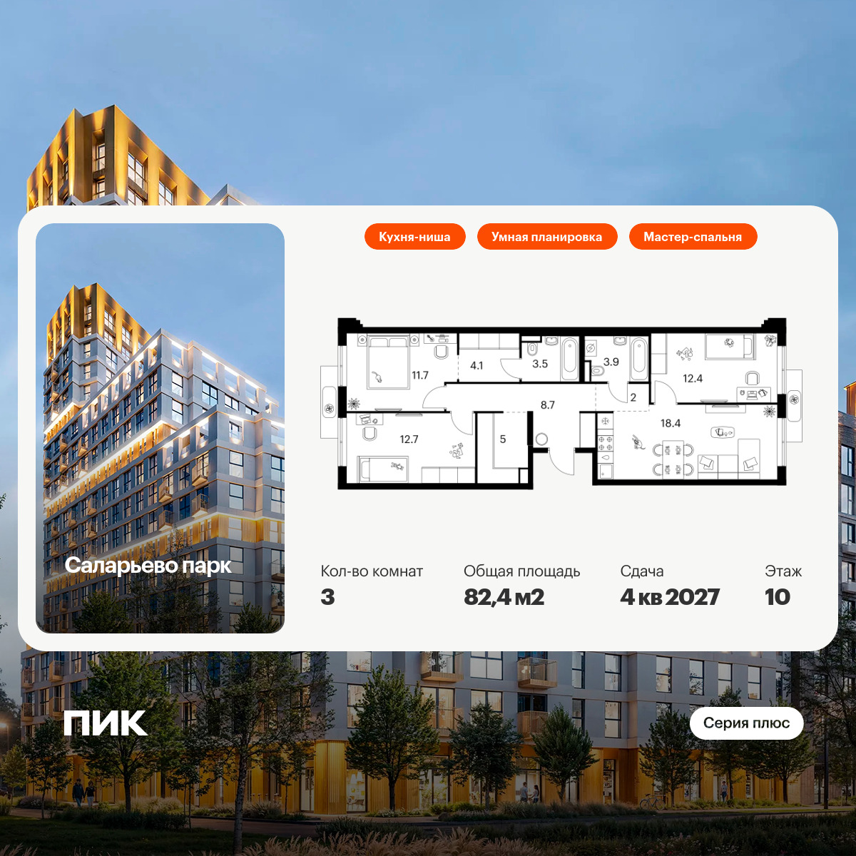 6039270.png?v=1768311980