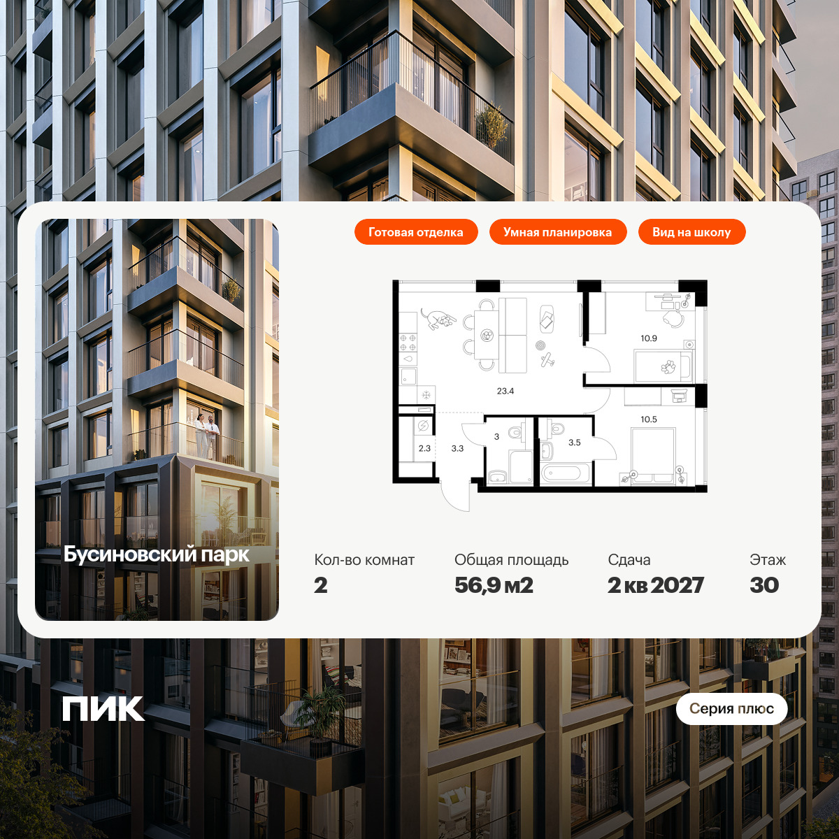 6039432.png?v=1768311981