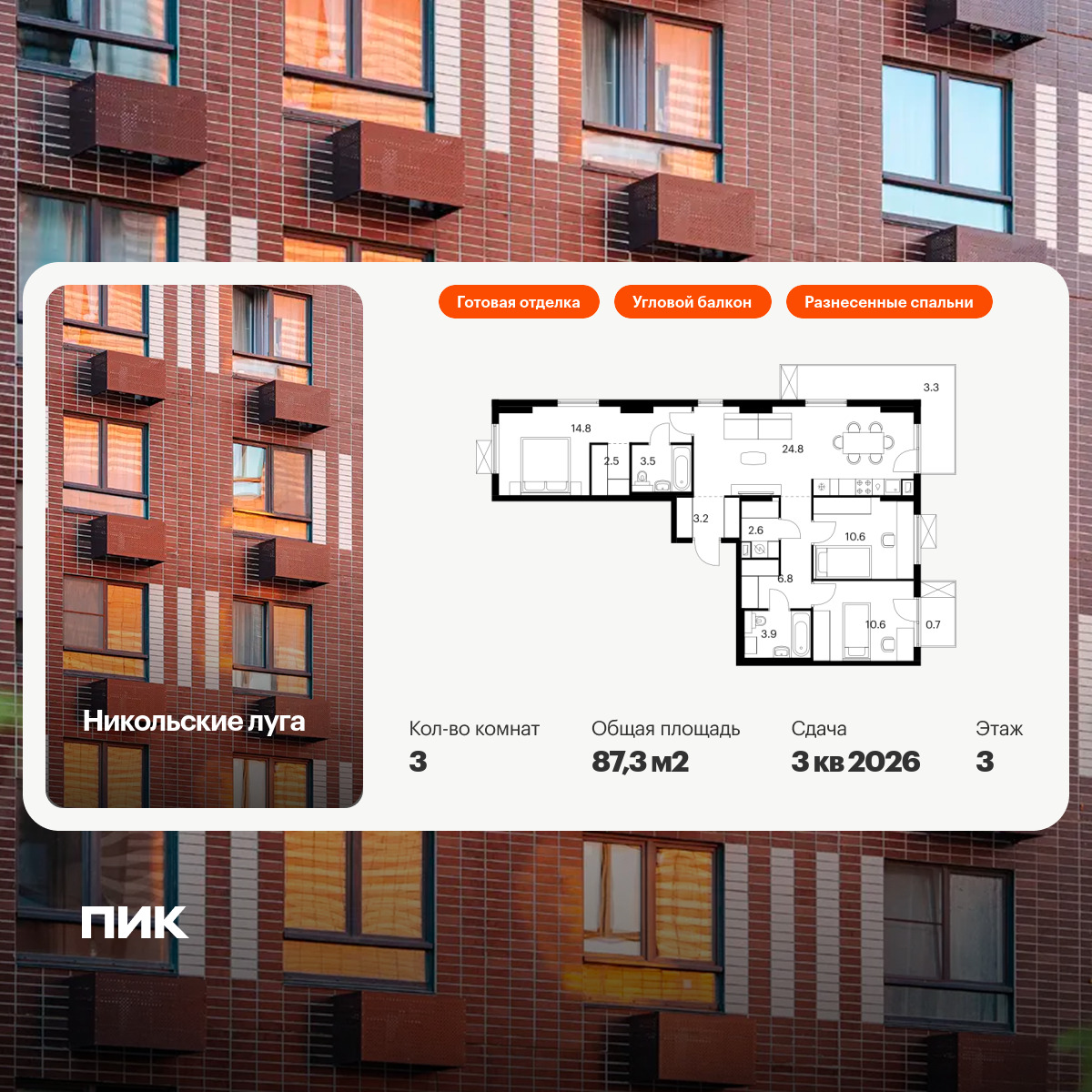 6042939.png?v=1768311982