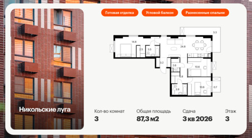 6042939.png?v=1768311982