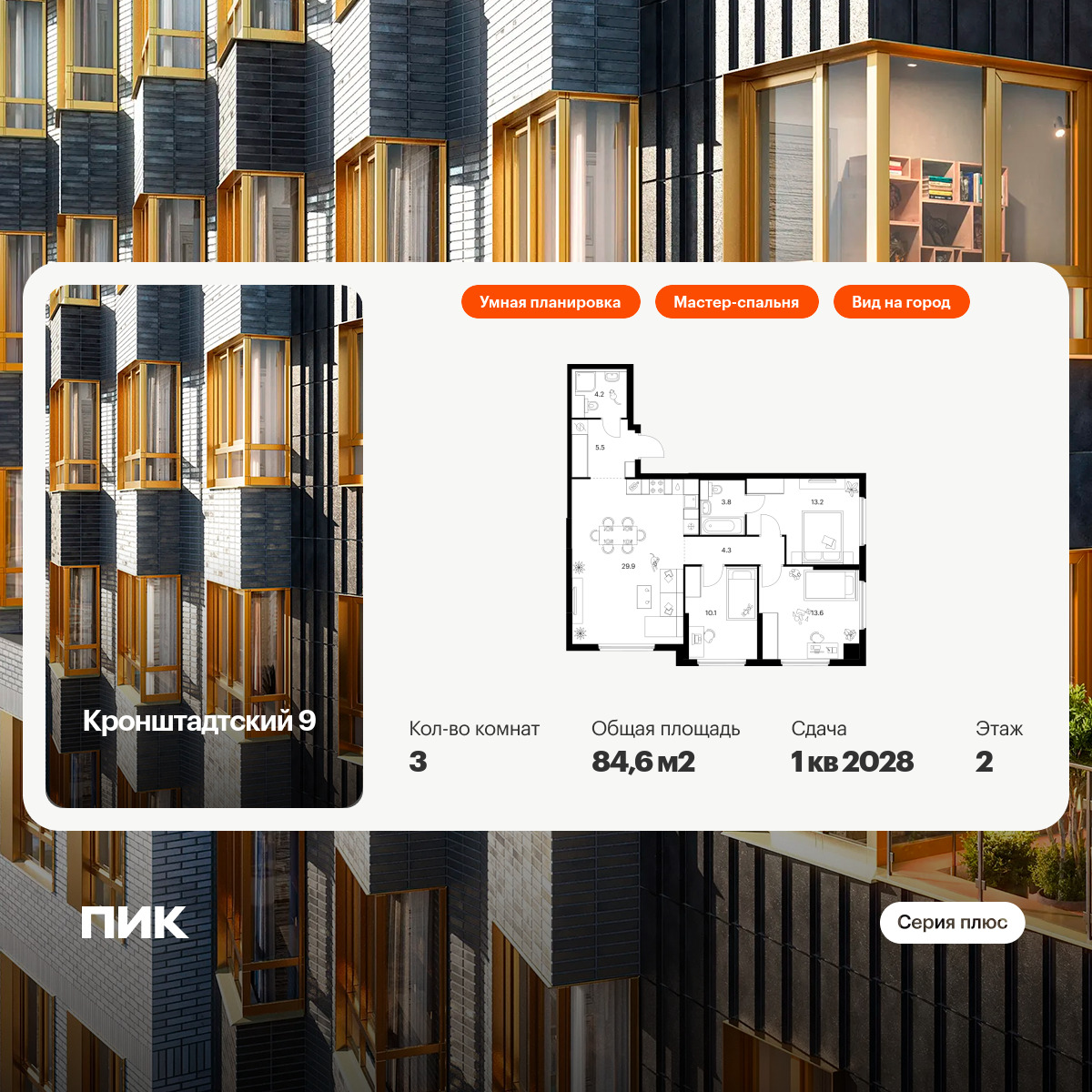 6043094.png?v=1768311984