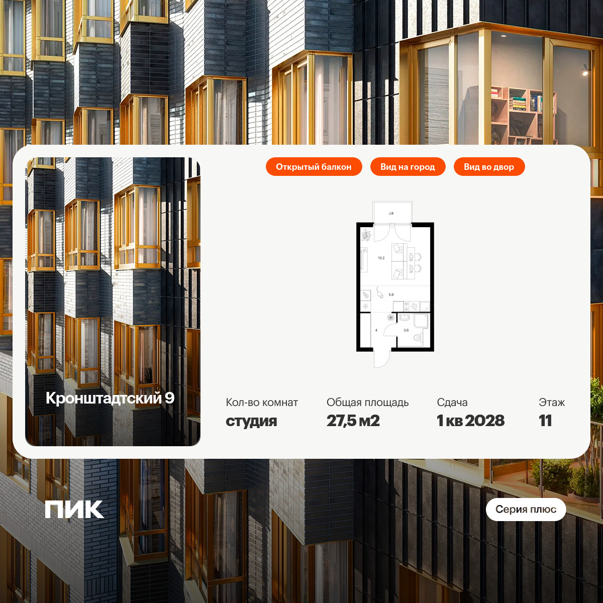 6043096.png?v=1768311984