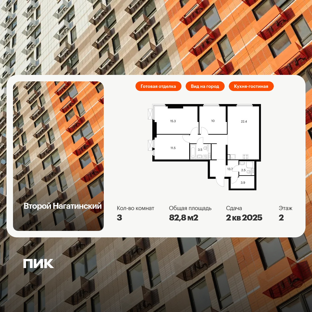 6043227.png?v=1768311986