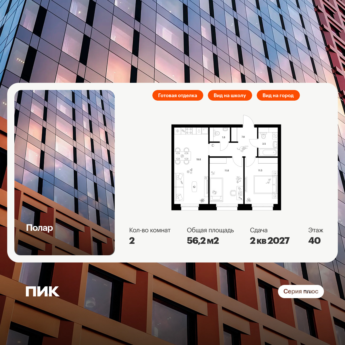 6043444.png?v=1768311989