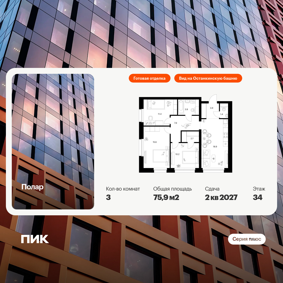 6043472.png?v=1768311991