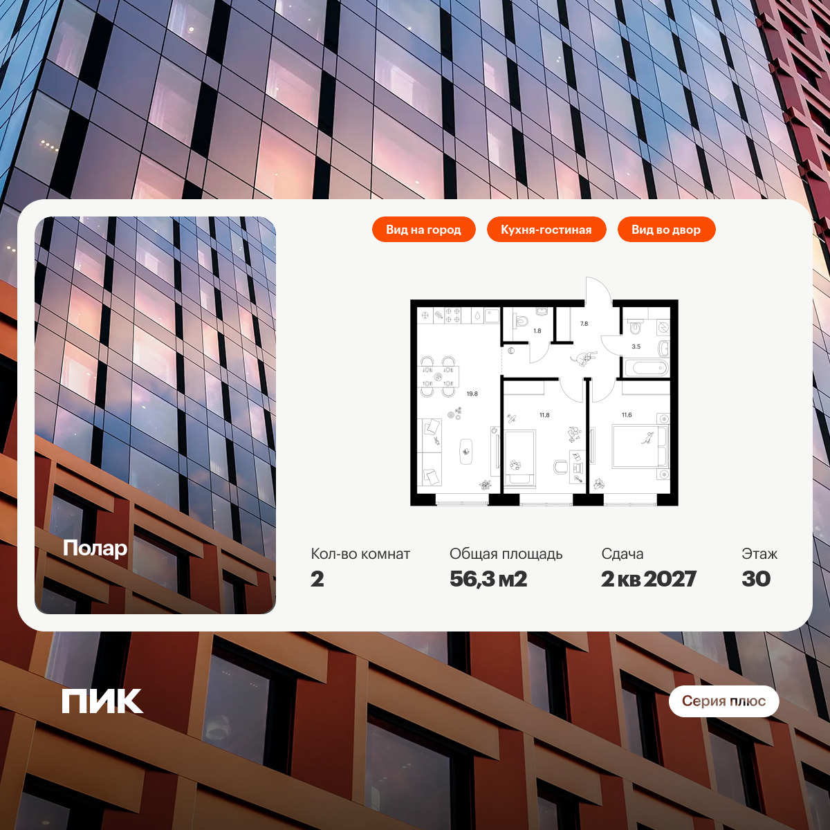 6043553.png?v=1768311993